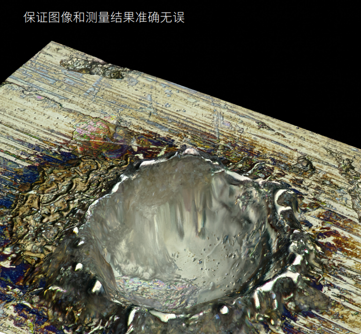奧偉登攜前沿顯微技術(shù)亮相中國材料大會(huì)2025，賦能材料科學(xué)創(chuàng)新躍進(jìn)！
