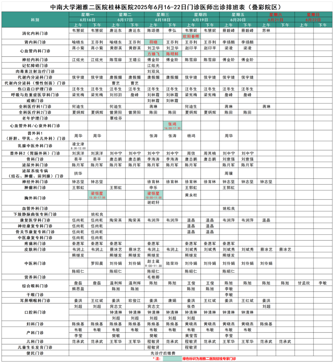 微信图片_20250515165111.png