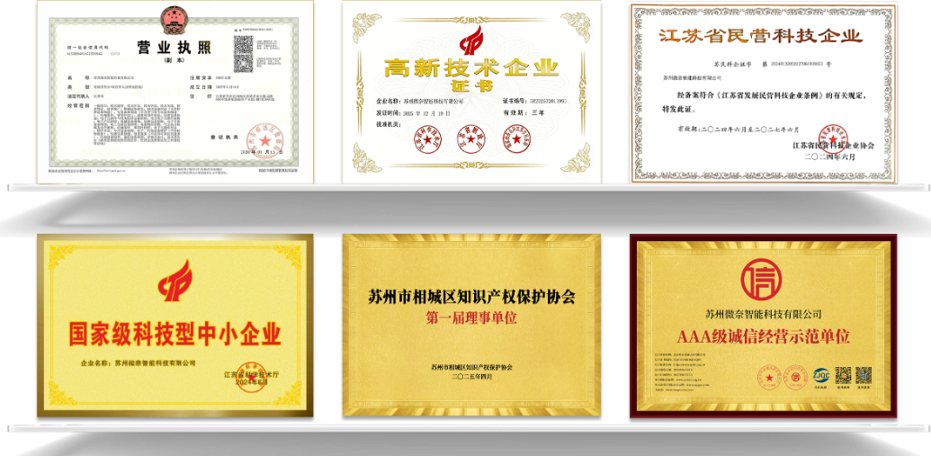 荣誉2.png