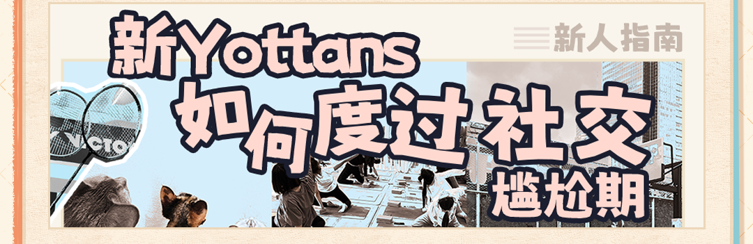 26秋招-2.0_07.png