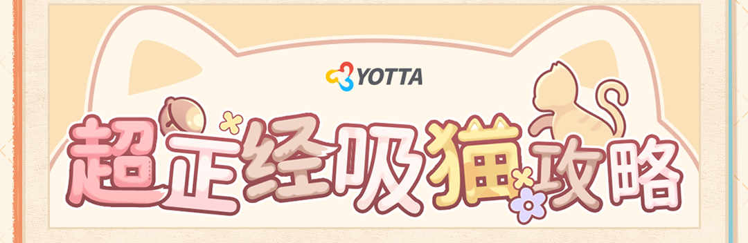 26秋招-2.0_06.png