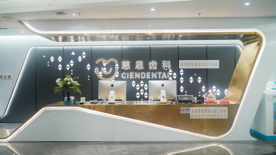 慈恩名人堂 | 陈颖：深耕美学正畸，用千例矫治雕琢自信笑颜