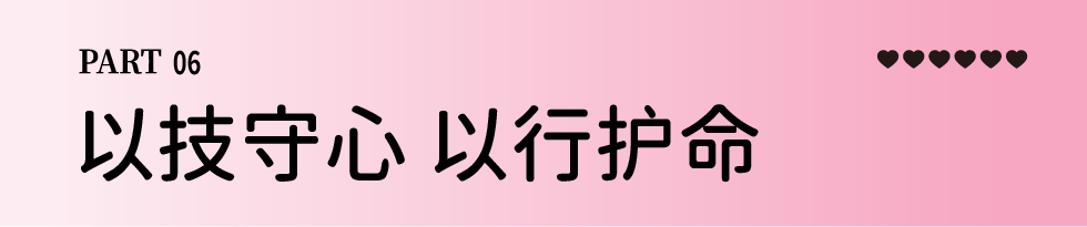 以赛砺技，为生命护航｜靓美集团心肺复苏大赛圆满落幕！