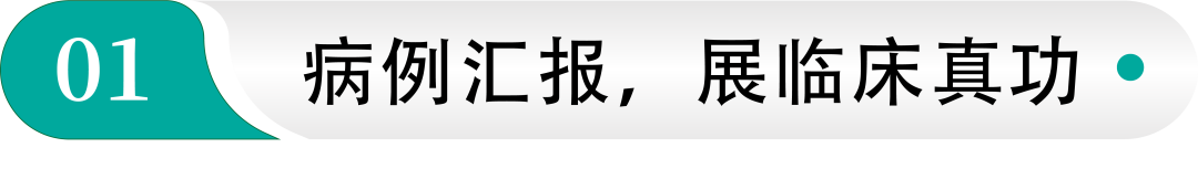 靓美口腔正畸病例大赛圆满落幕