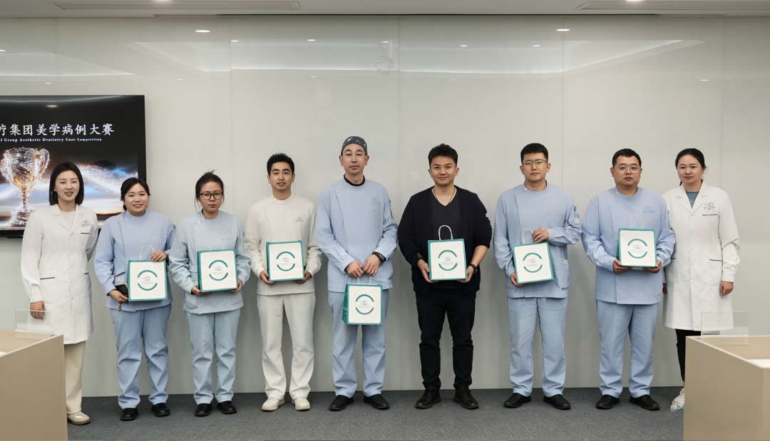 靓美口腔医疗集团2026年美学病例大赛圆满落幕