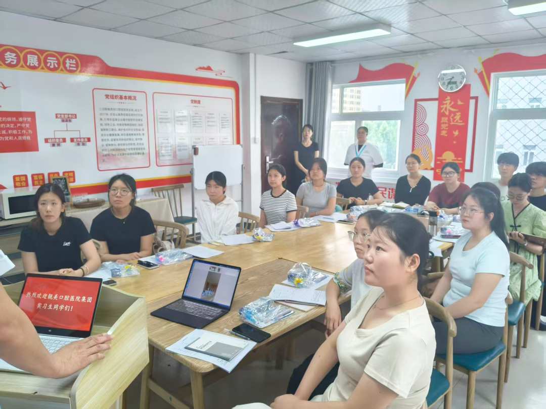 逐梦口腔，不负韶华丨靓美口腔医院集团热烈欢迎2026年度全体实习学子入职