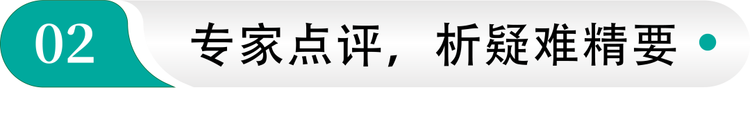 靓美口腔正畸病例大赛圆满落幕