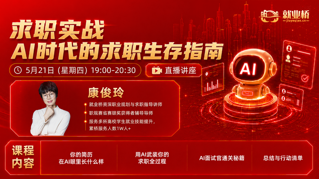 讲座4-横版封面.png